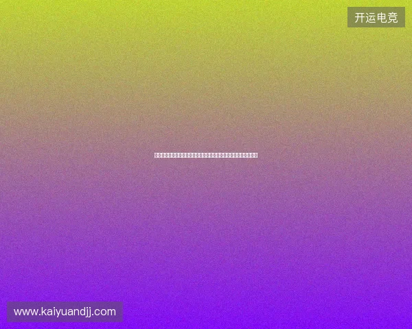 以加拿大能走多远为中心展望其在世界舞台上的突破与可能征程前景 以加拿大能走多远为中心展望其在世界舞台上的突破与可能征程前景