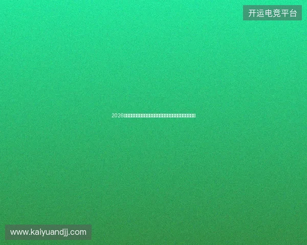 2026肥城市蜘蛛池出租避坑指南：小旋风解密源码与程序图稀缺盘点