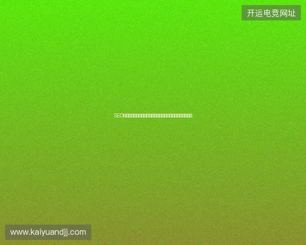 SEO优化：搜狗蜘蛛池权重有哪些？百度卡盟收录哪个效果更好？
